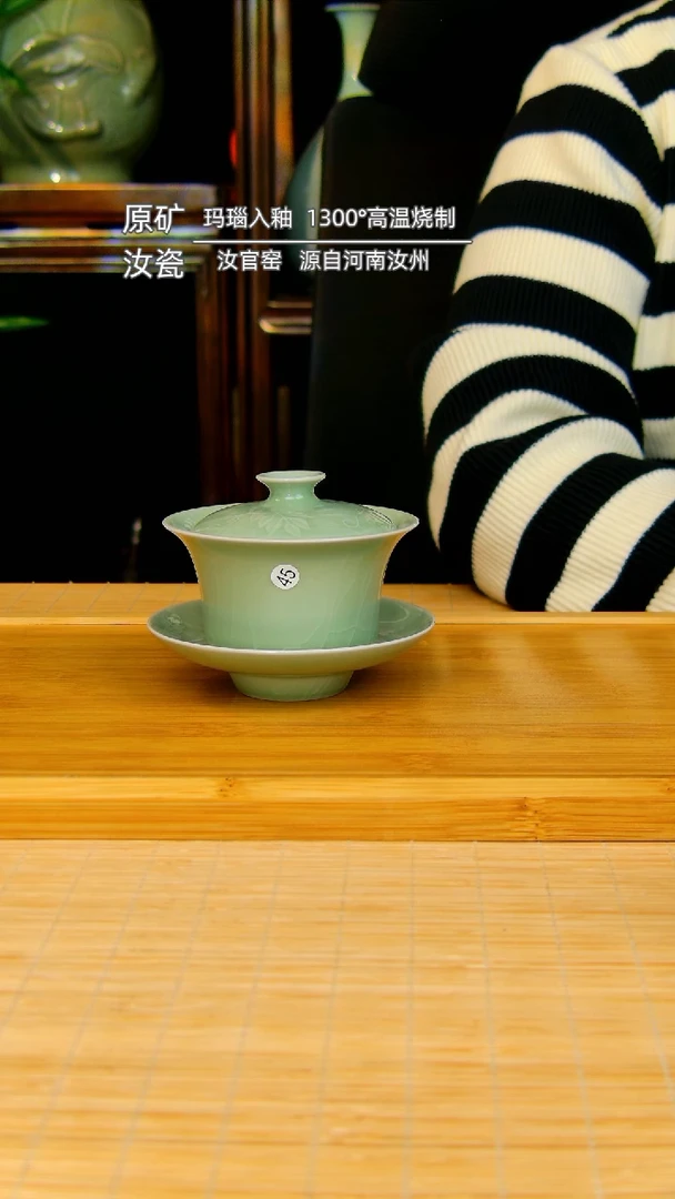 【闪购商品】杯紫藤花马蹄盖碗微瑕45