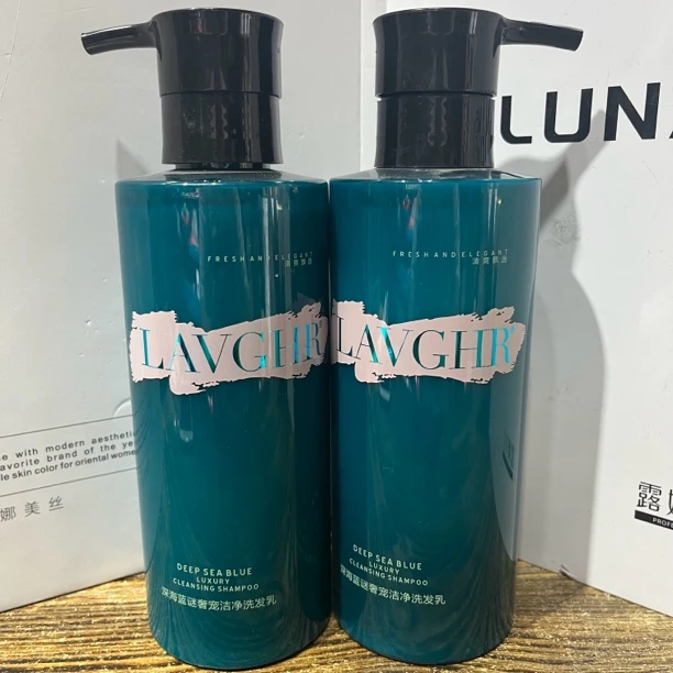 LAVGHR深海蓝谜奢宠洁净洗发乳