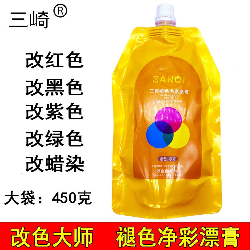 三崎褪色净彩漂膏褪色改色家用请勿购买