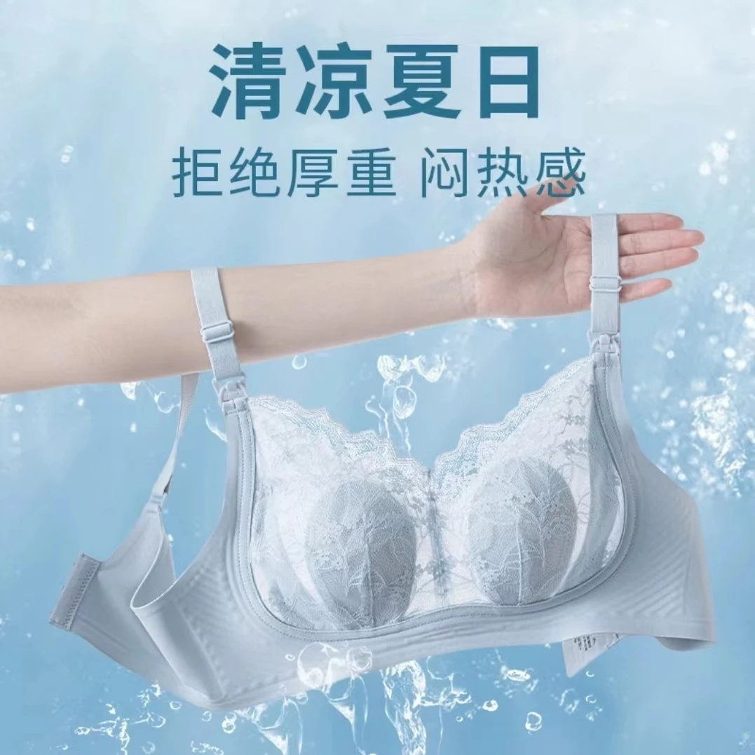 孕妇果冻胶条聚拢无钢圈哺乳文胸上开扣孕期哺乳期孕妇内衣