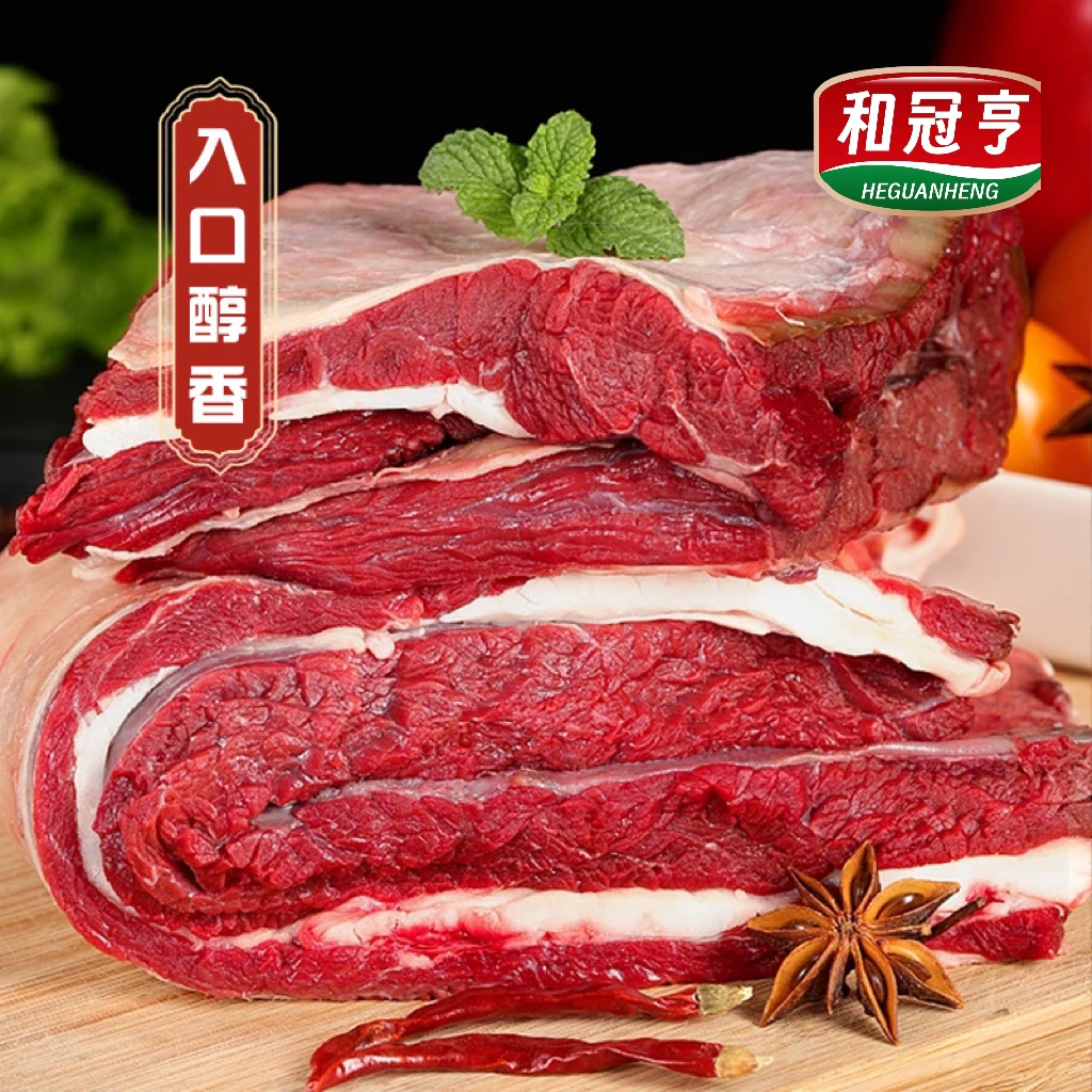 （ZR专属）和冠亨【牛腩】4斤生鲜