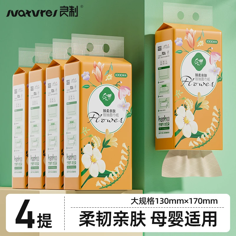 【拍1发4提送挂钩】采琪采大抽纸悬挂家用面巾纸挂式抽纸Z