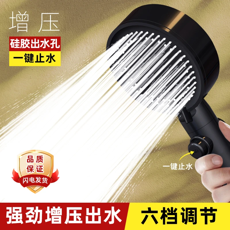 增压淋浴花洒喷头家用浴室热水器洗澡加压淋雨沐浴莲蓬头浴霸通用
