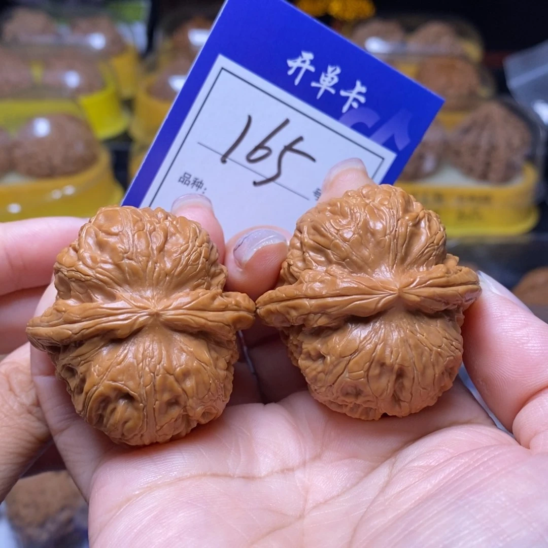 文玩核桃把件165号元宝43尺