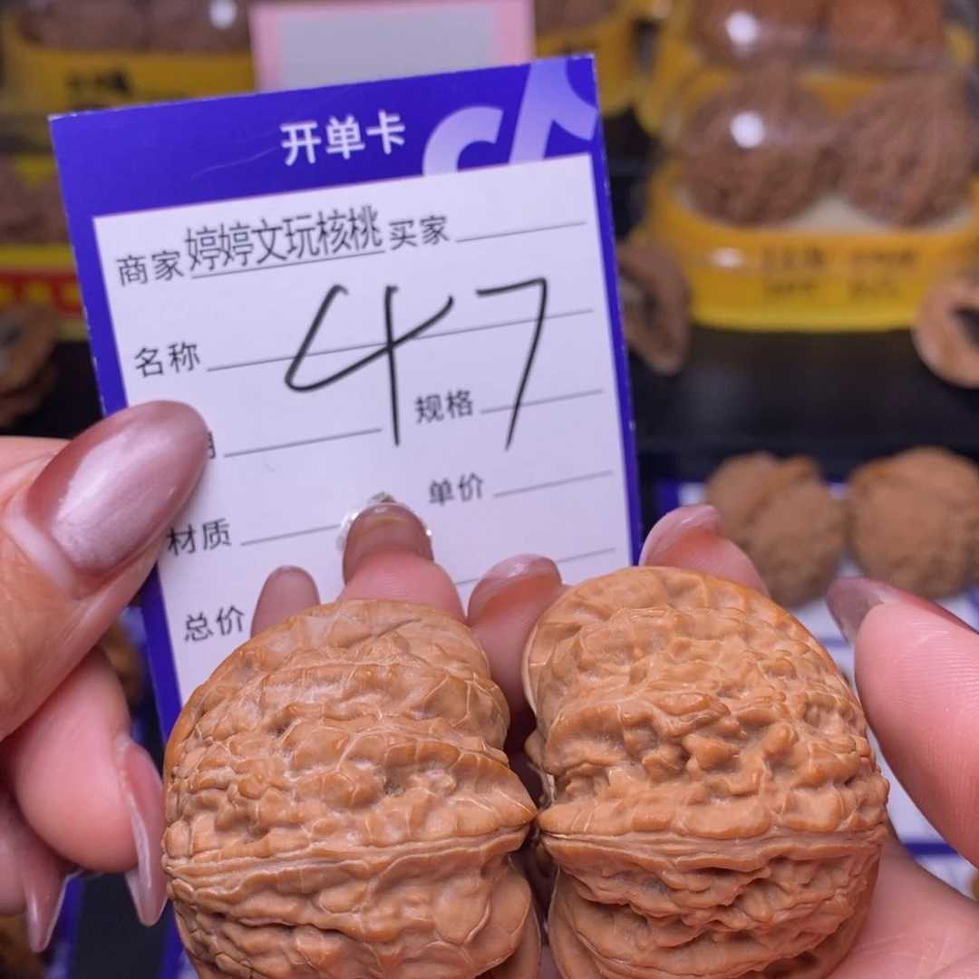 文玩核桃把件47白狮子44