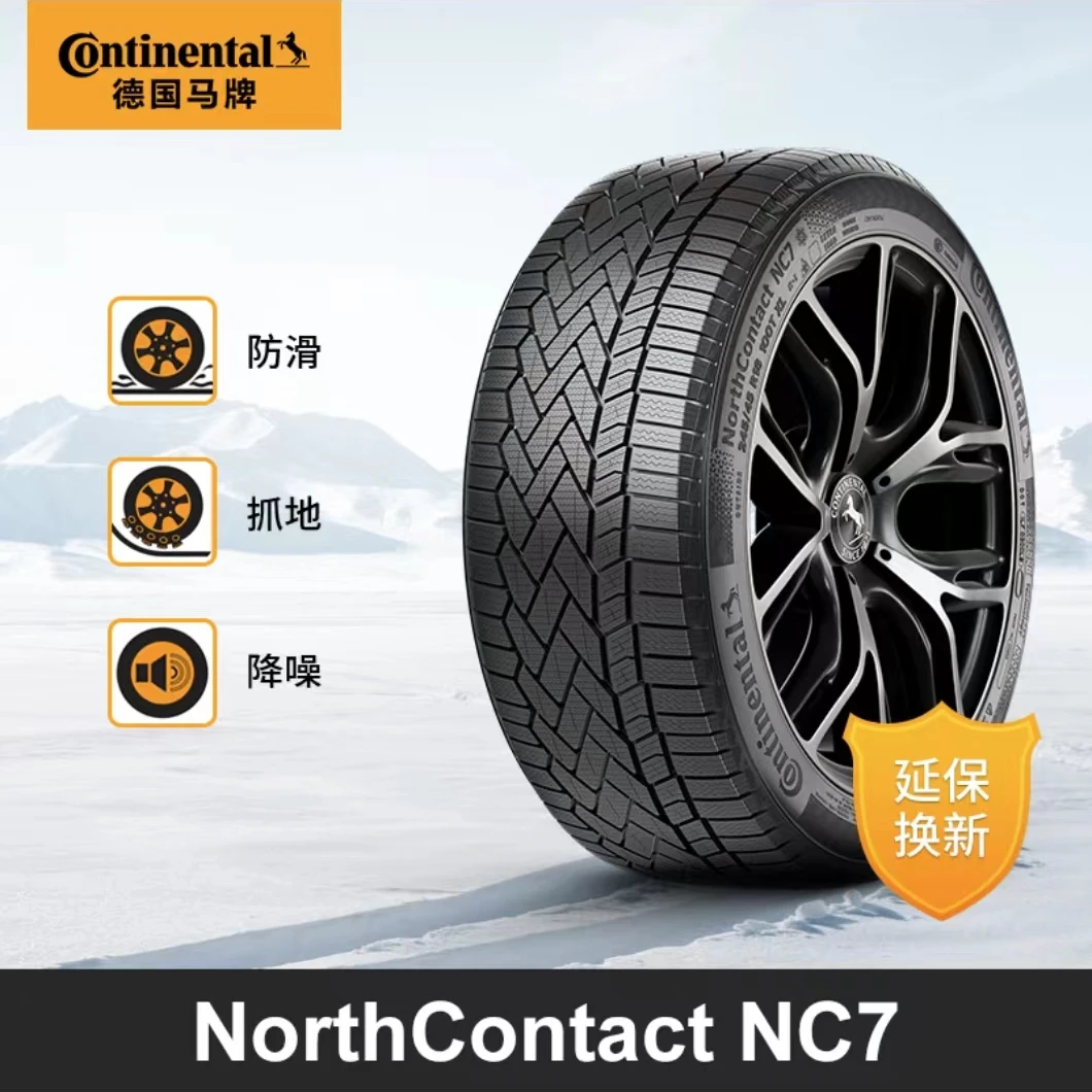 (德国马牌）轮胎DOT高速25雪地胎马牌轮胎车胎