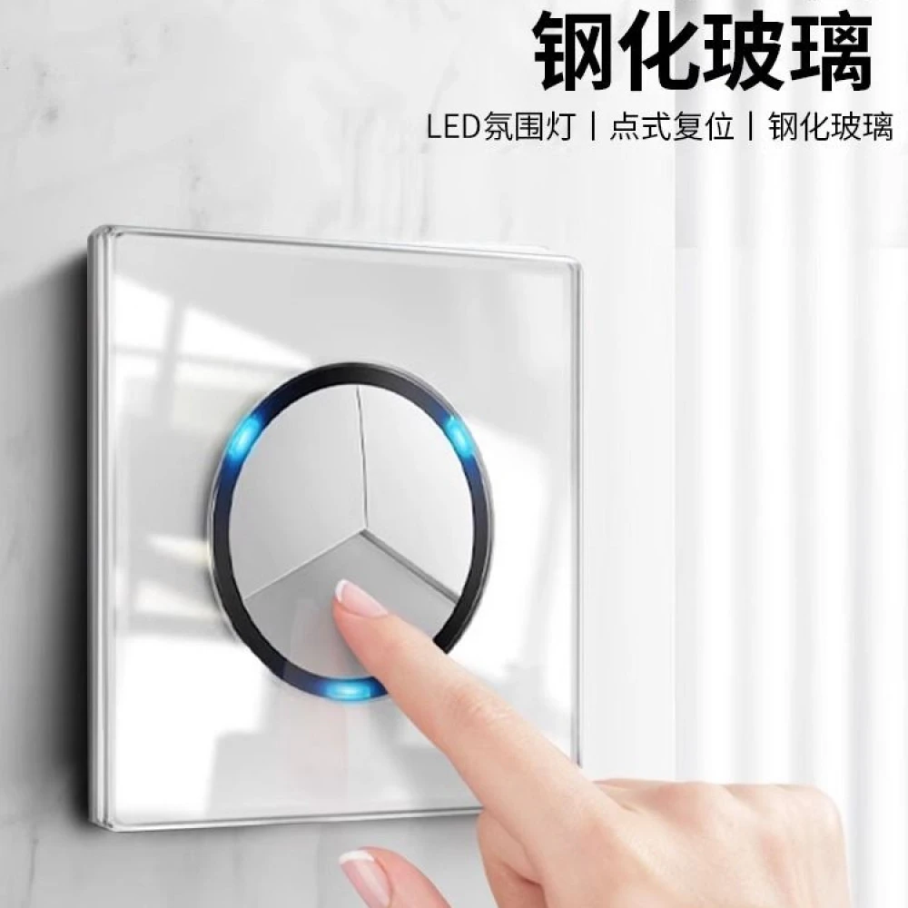 Tep国际电工家用86型多孔插座带开关面板白色钢化玻璃一开5五孔插