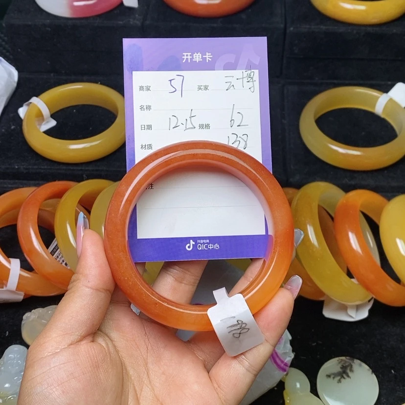 【闪购商品】石英质玉（黄龙玉）手镯未镶嵌云*