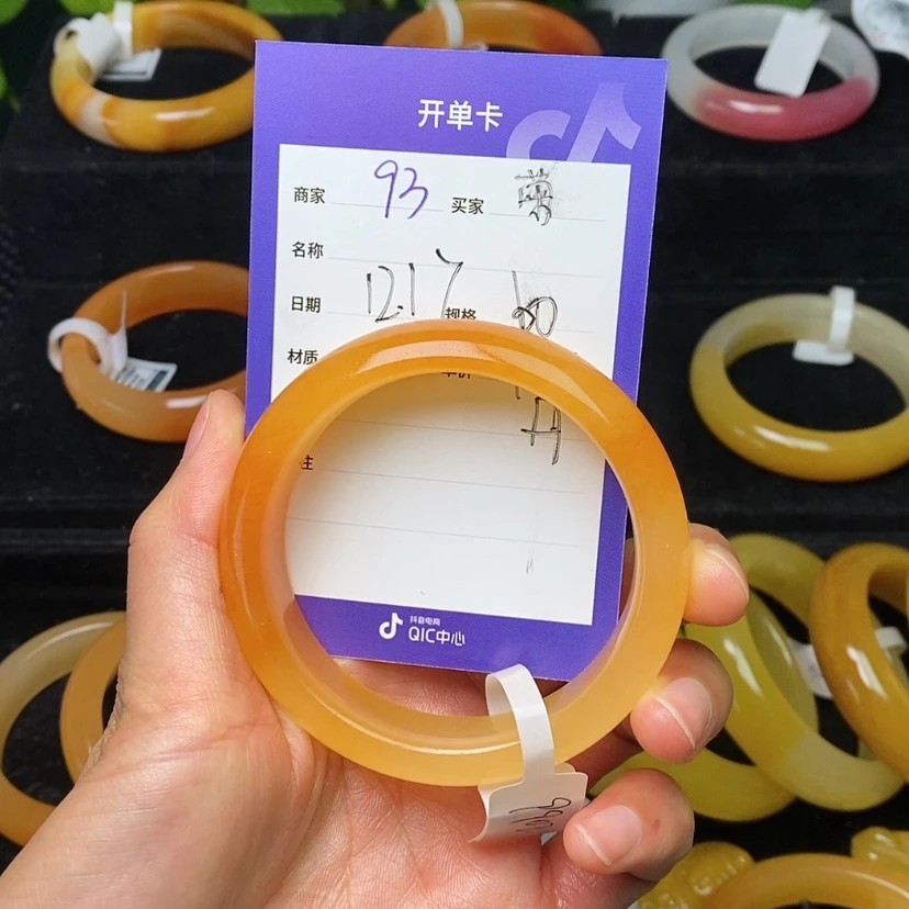 【闪购商品】石英质玉（黄龙玉）手镯未镶嵌菊**朵