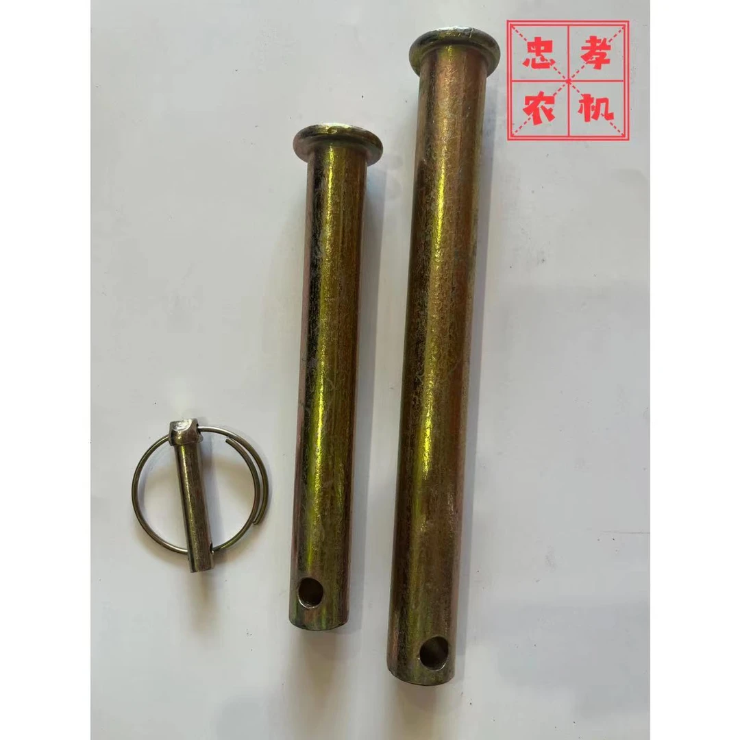 旋耕机拖拉机牵引销子