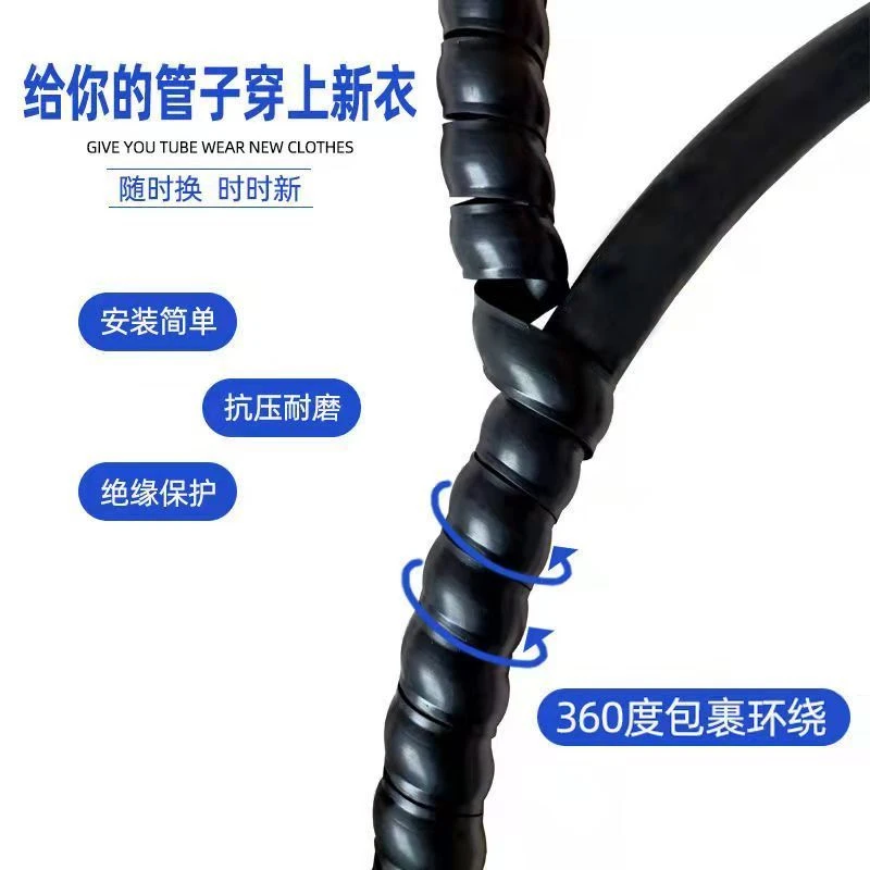 农用液压油管保护套耐用绝缘