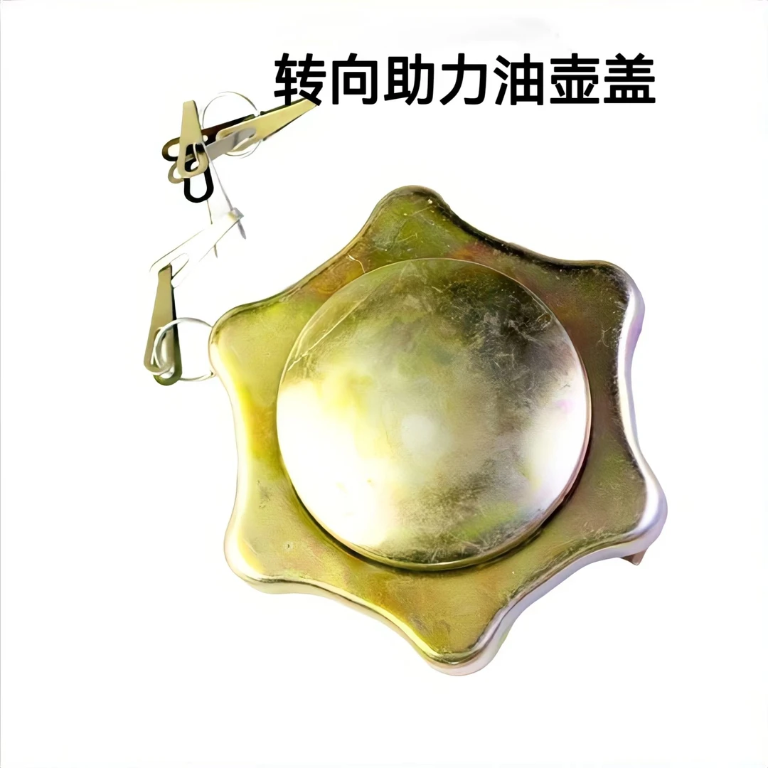 转向助力油壶盖液压油壶盖