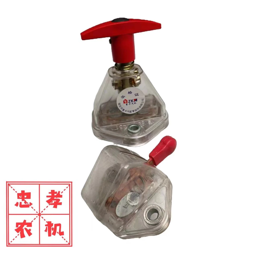 农用车透明壳电闸通用外壳加厚纯铜