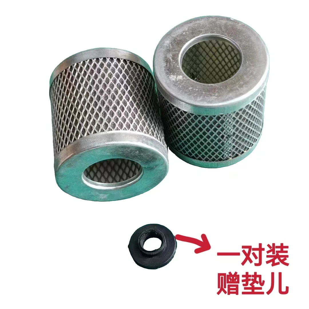柴油机柴油杯滤网一对