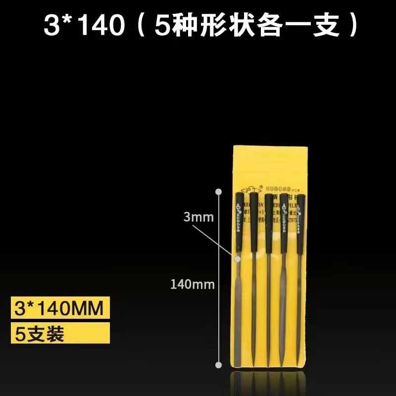 高碳钢什锦锉打磨工具快速锋利