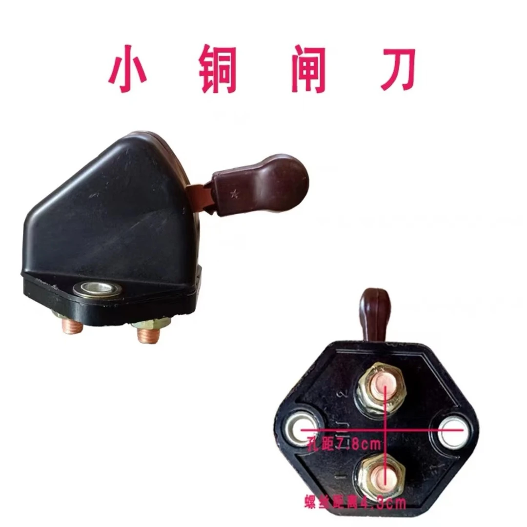 简洁款黑色防爆壳电闸