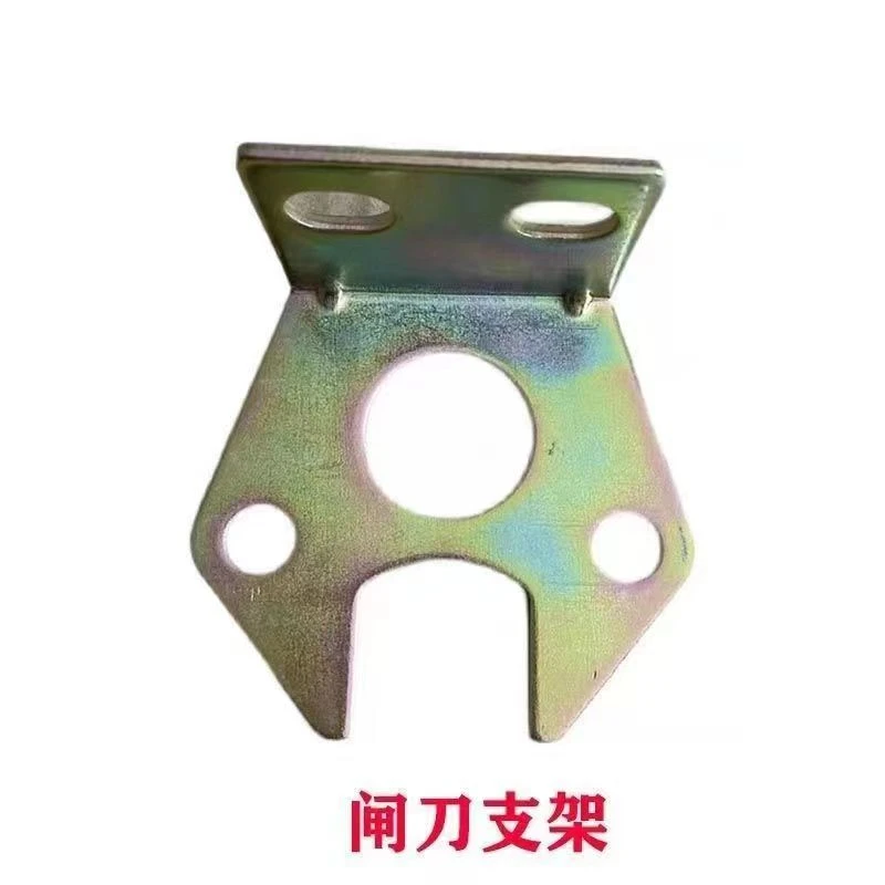 小四轮车电闸支架