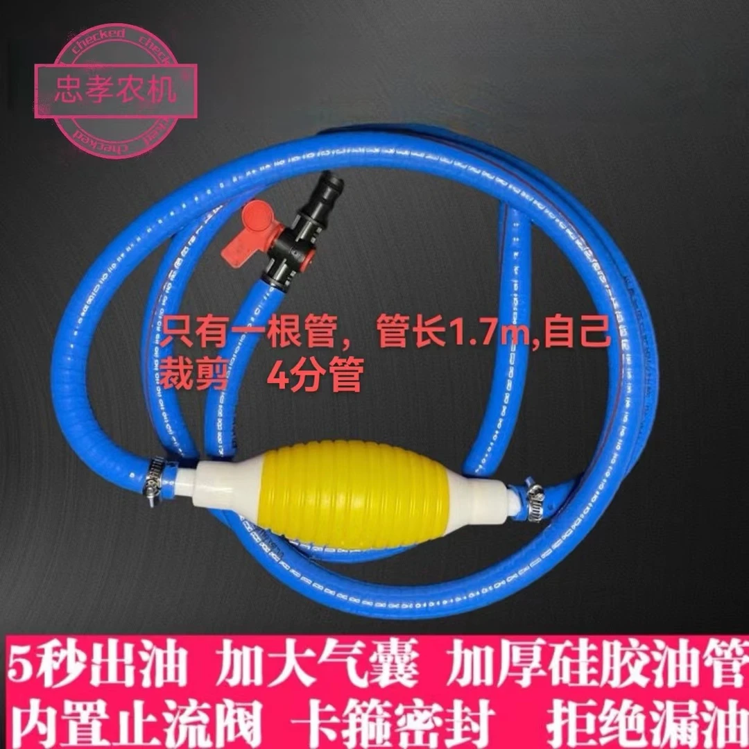 农用四轮新款手动抽油器换水器