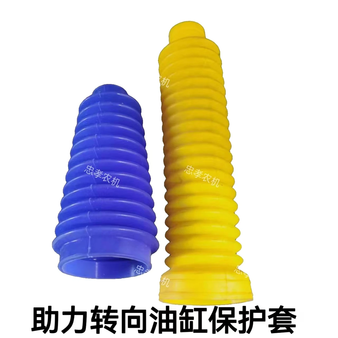 农用转向油钢硅胶保护套