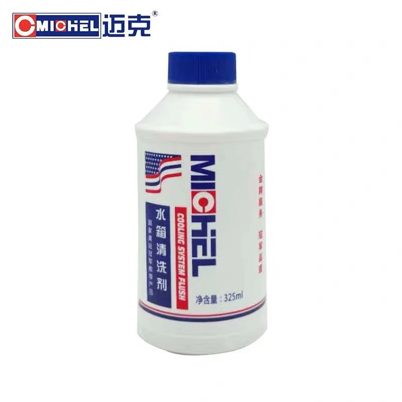 迈克，水箱清洗剂