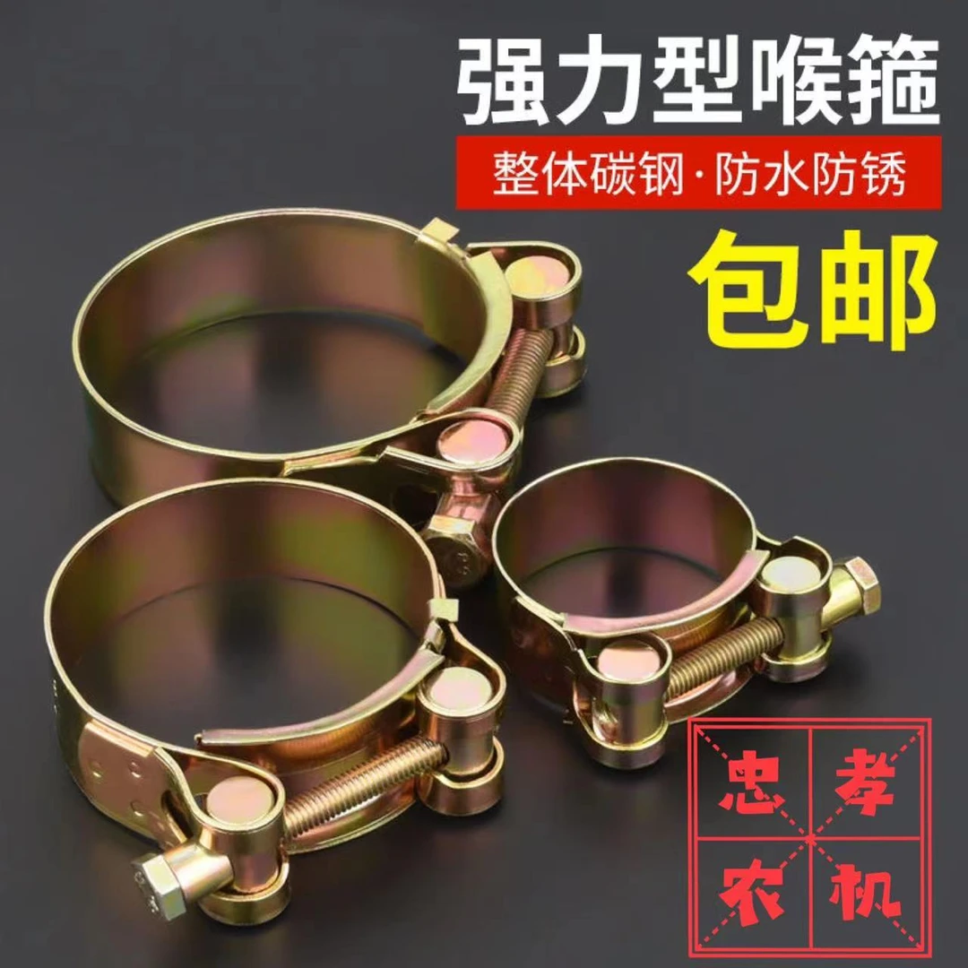 加厚宽镀锌喉箍卡子