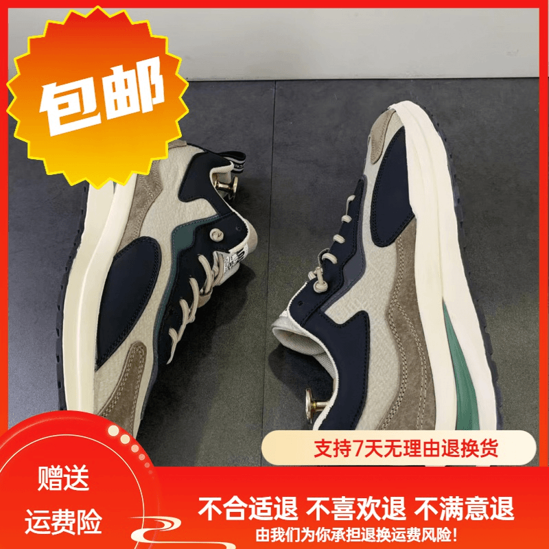 老爹鞋男2022春秋新款百搭潮鞋运动跑步休闲鞋厚底增高男士网红鞋