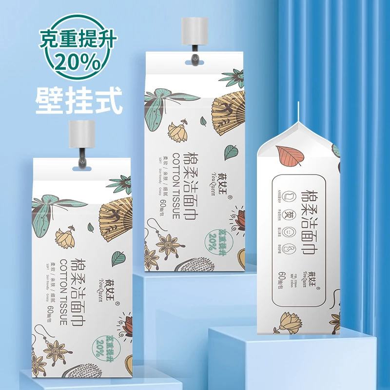 莜女王加厚珍珠纹洗脸巾干湿两用洁面巾绵柔巾加大母婴悬挂式家用