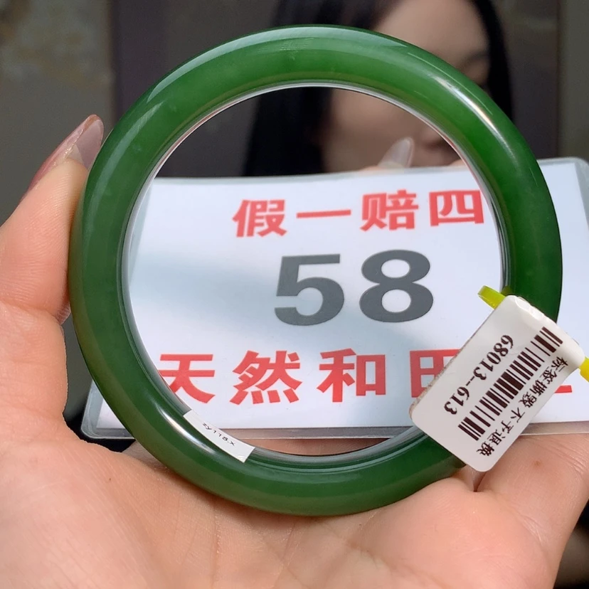 【闪购商品】和田玉手镯未镶嵌