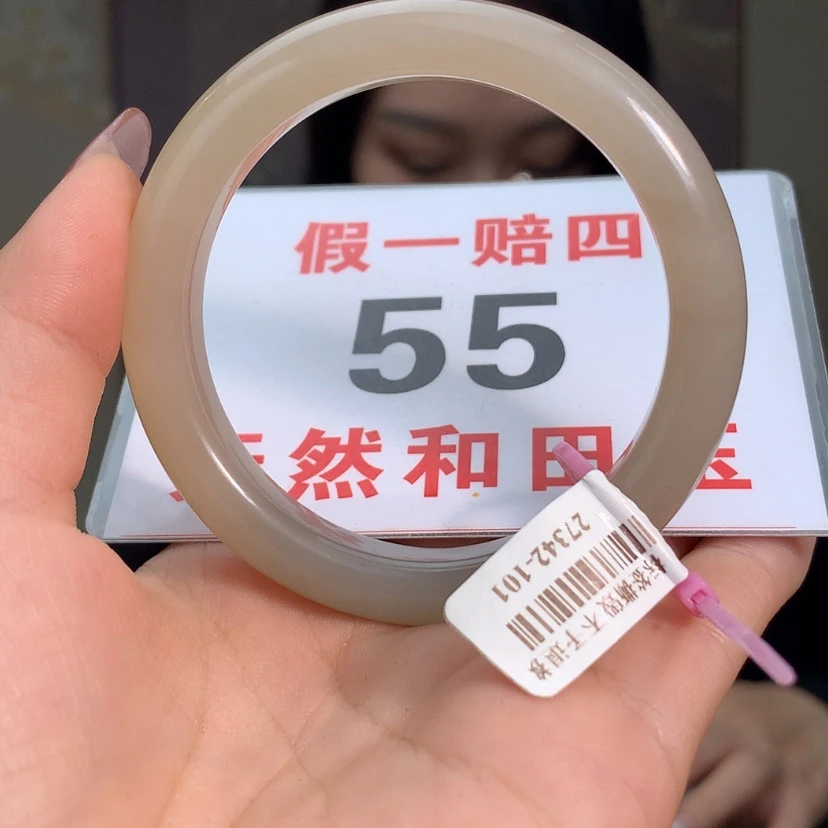 【闪购商品】和田玉手镯未镶嵌