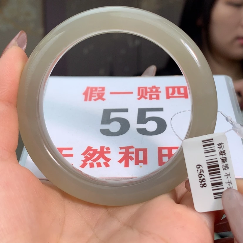 【闪购商品】和田玉手镯未镶嵌