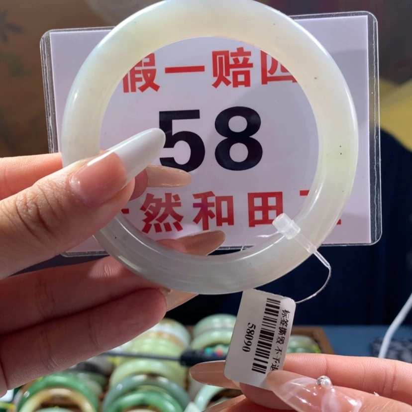 【闪购商品】和田玉手镯未镶嵌