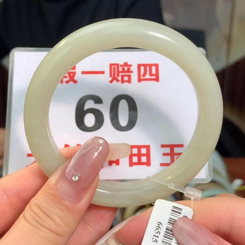 【闪购商品】和田玉手镯未镶嵌
