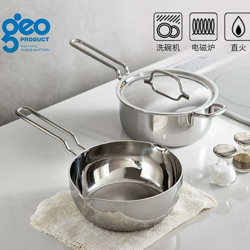 宫崎日本进口家用雪平锅片手锅GEO七层不锈钢多功能加厚锅温莎锅