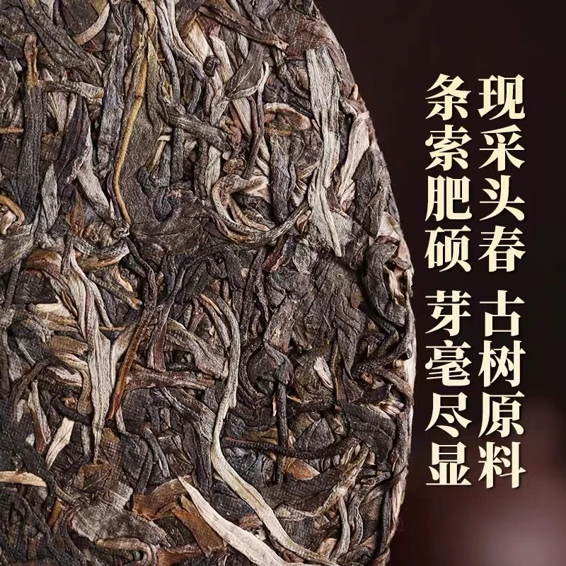 15风水岭普洱茶生茶500克代拍链接