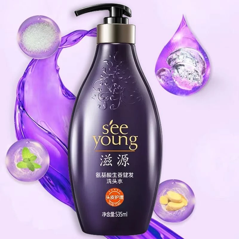 滋源洗发水氨基酸生姜洗发水控油去屑柔顺滋养洗头水无硅油