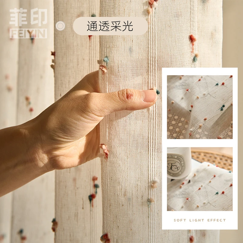 窗纱纱帘儿童房女孩房间窗帘糖果小清新公主房亚麻纱帘彩虹色