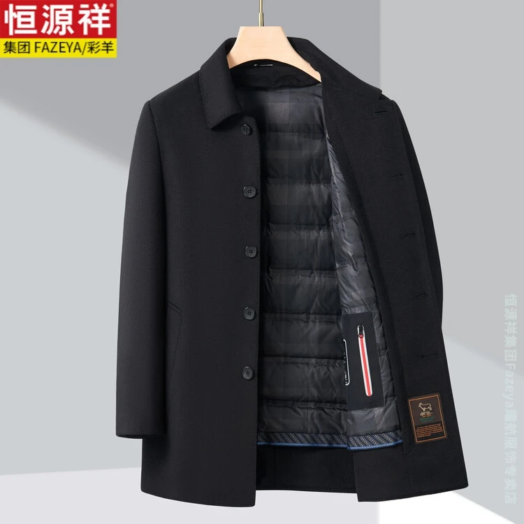 恒源祥毛呢大衣男士冬季加厚羽绒内胆羊毛双面呢子风衣外套爸爸装