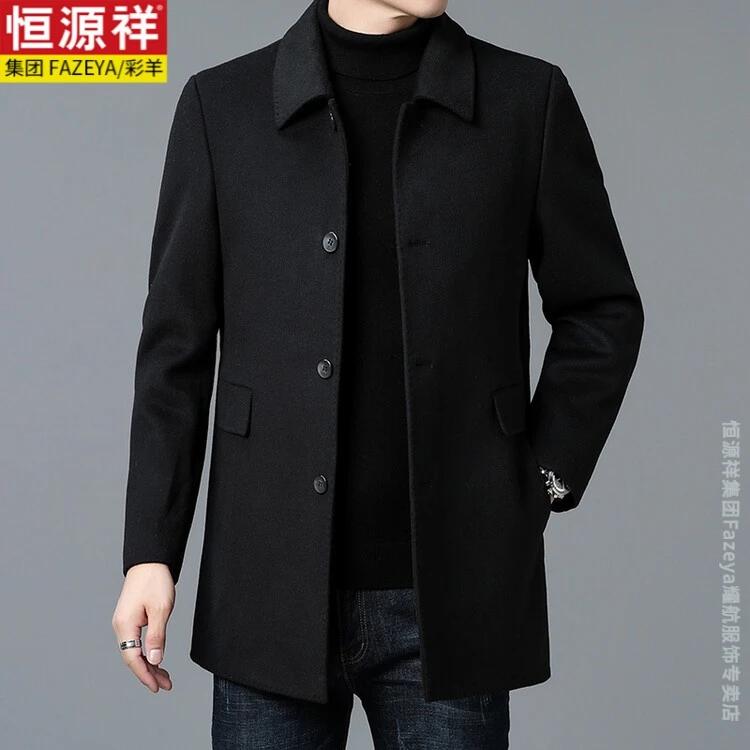 恒源祥Fazeya男士高档毛呢外套秋冬季中老年拆卸内胆羊毛大衣男装