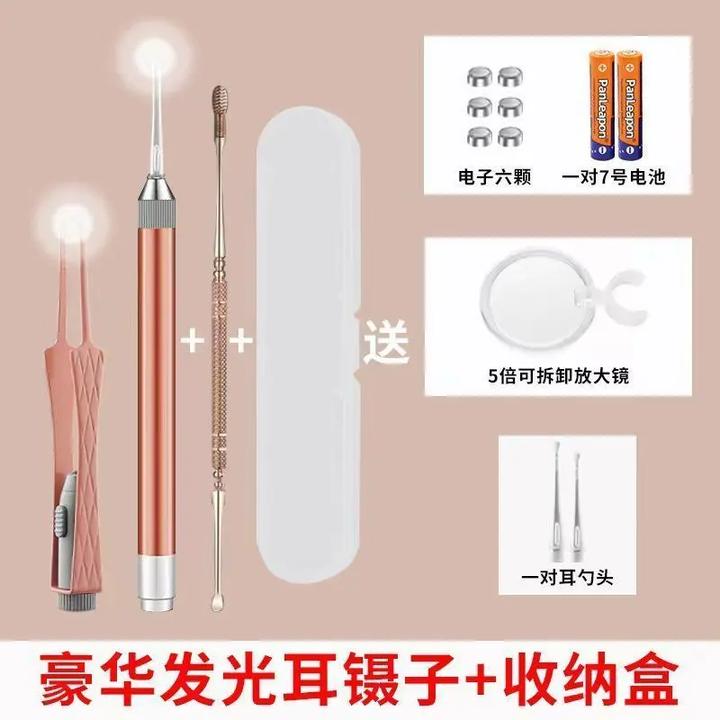 宝宝发光掏耳勺扣挖耳勺耳朵神器带灯耳挖勺柔软耳大人全套一整套
