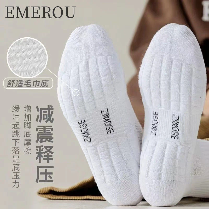 白色袜子男毛巾底篮球袜中筒袜运动防臭吸汗棉袜短筒袜毛圈长袜