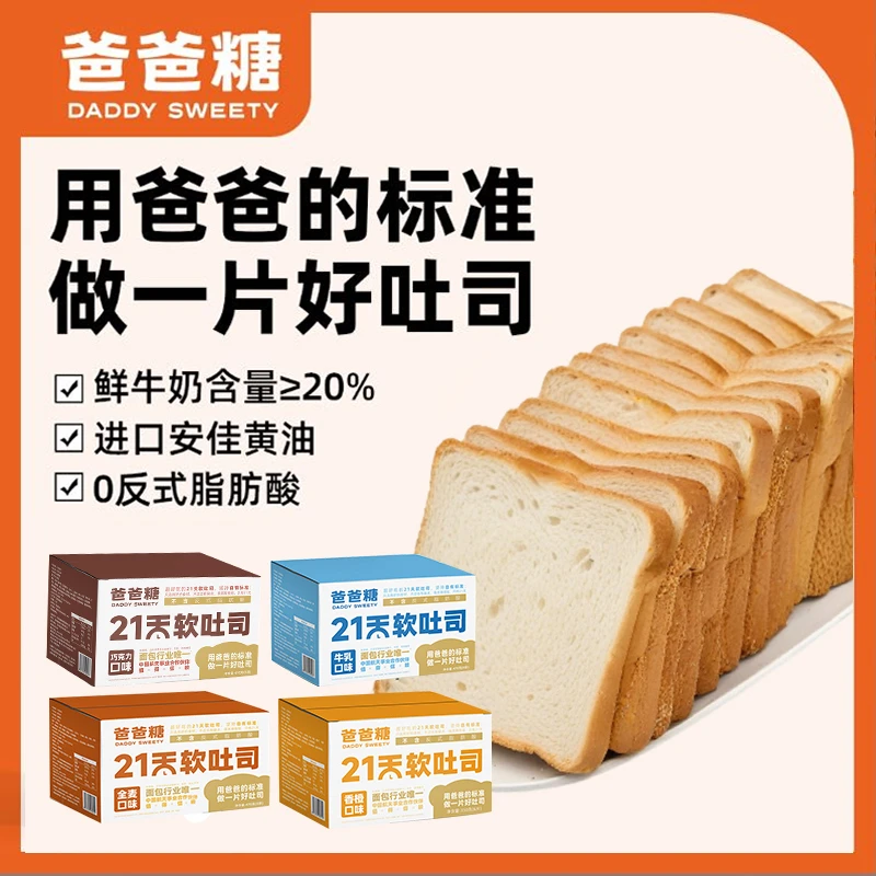 DADDY SWEETY/爸爸糖350g组合套两箱套餐