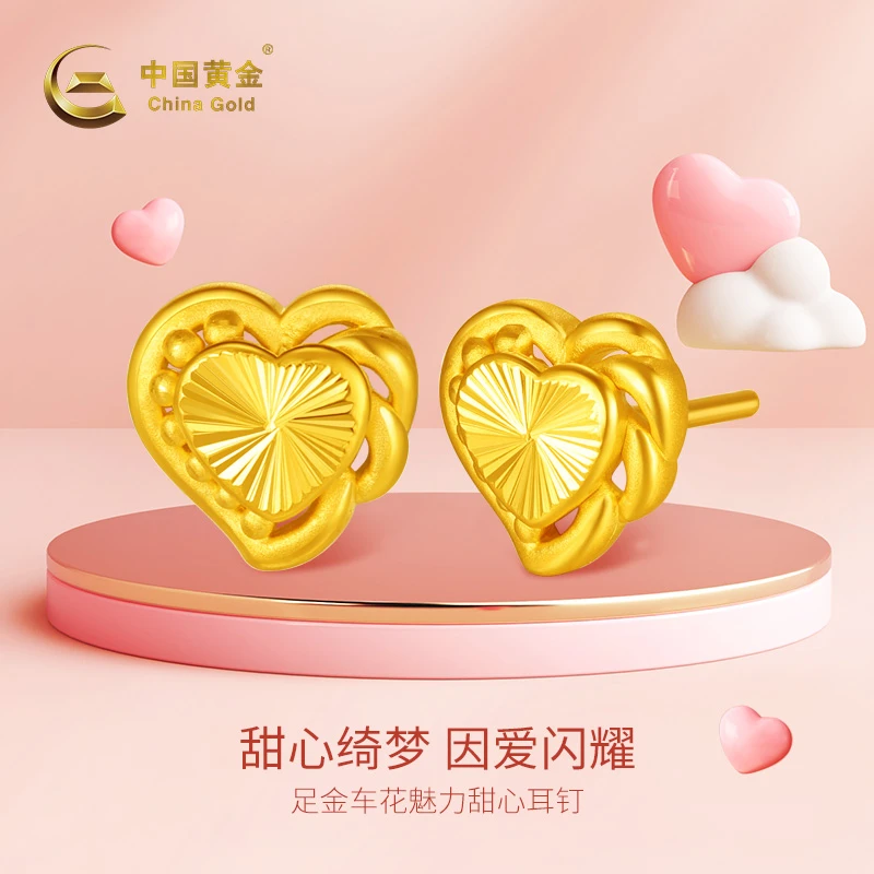 【双11抢先购】中国黄金足金车花女款魅力甜心耳钉百搭经典送女友