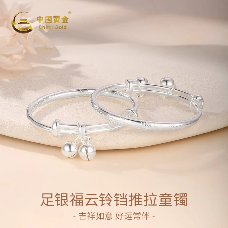 足银手镯 足银999福云铃铛推拉手镯满月儿童周岁白天礼物送宝宝