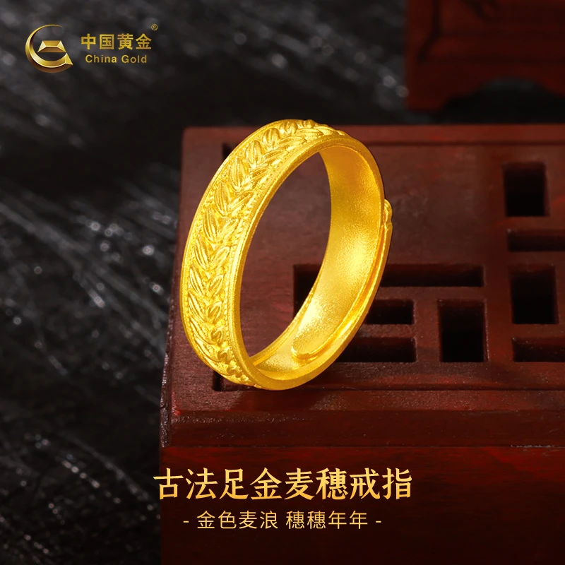 【双11抢先购】中国黄金足金999古法麦穗情侣戒指古法婚嫁订婚三金