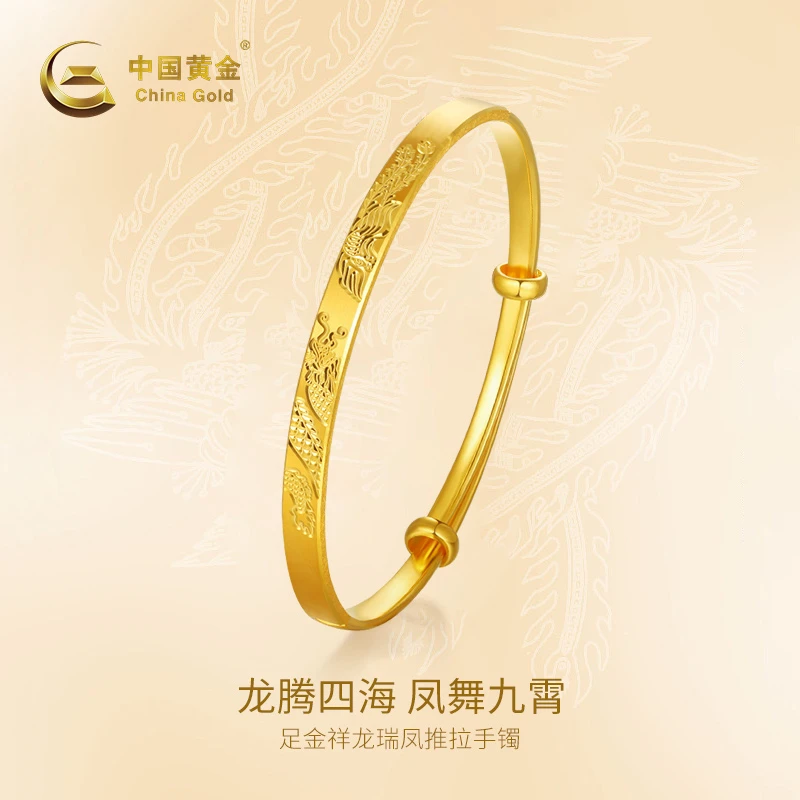 【双11抢先购】中国黄金足金精品龙凤推拉手镯可调古法传承龙凤呈祥