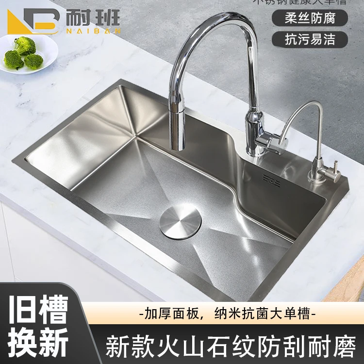 NAIBAN/耐班「双槽换厨房大单槽」加厚手工厨房洗菜盆水槽不锈钢