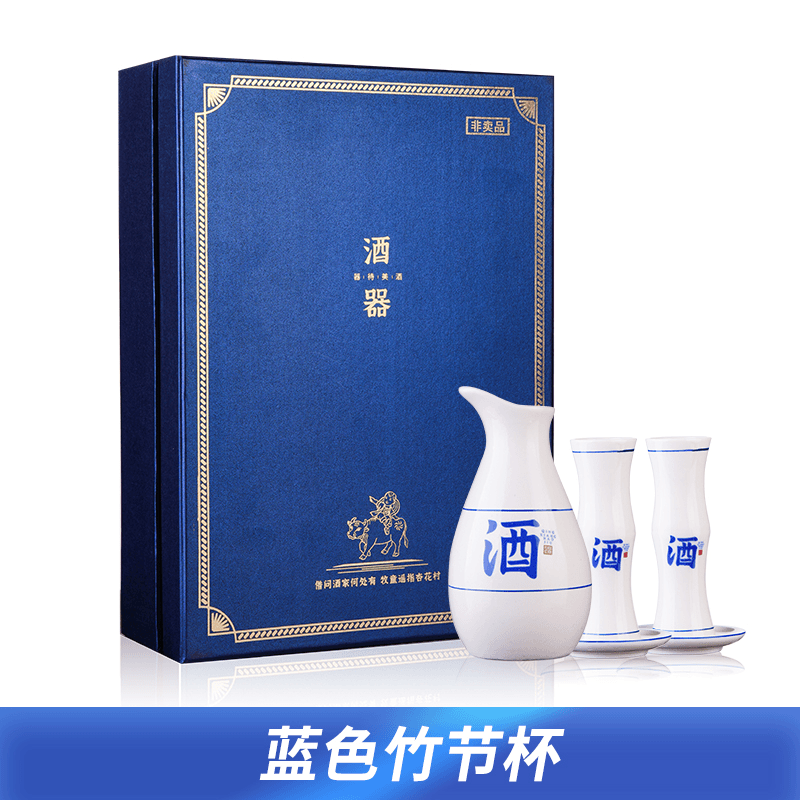 举一反三竹节杯