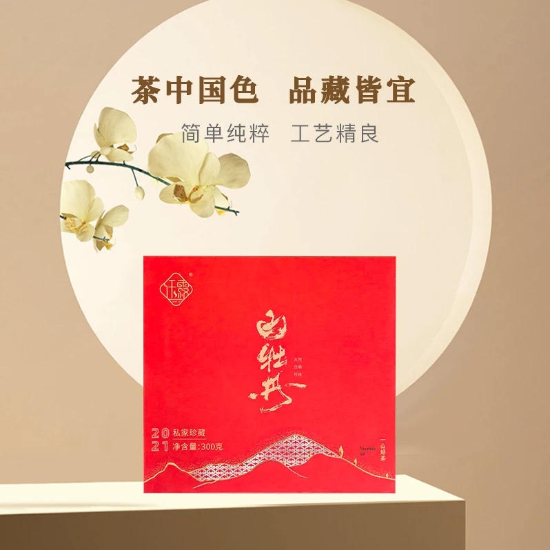 2021年紧压白牡丹饼300g富华千城