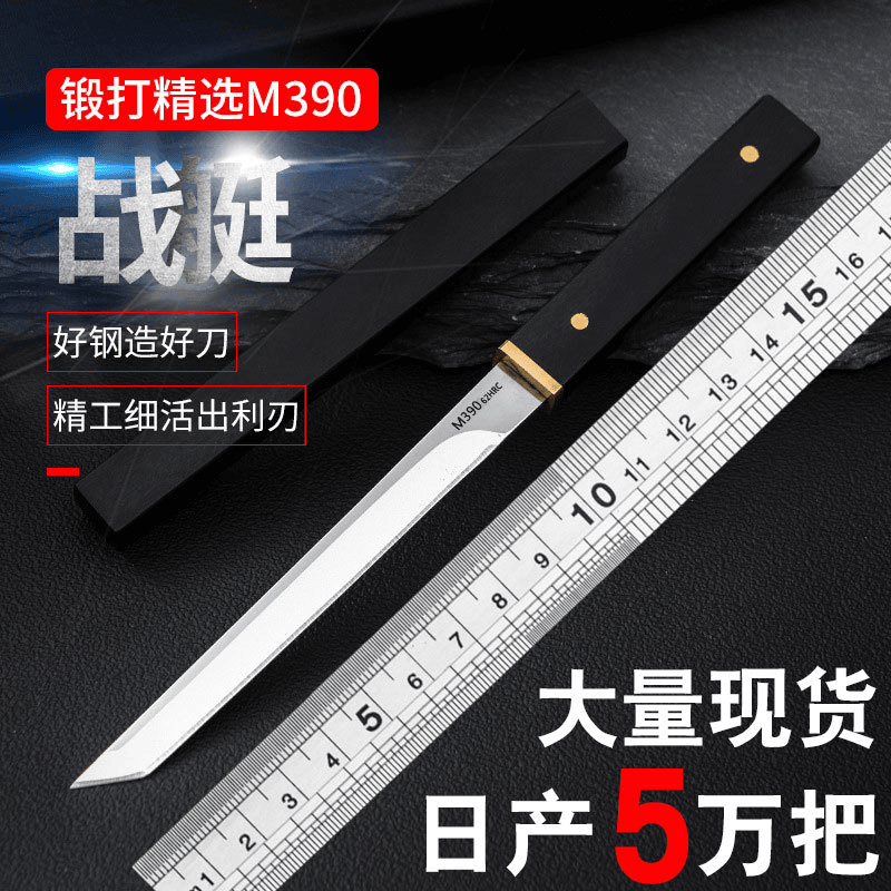 M390小战艇迷你网红小肥豚刀水果刀拆快递刀蝴蝶萝卜刀家用削皮刀
