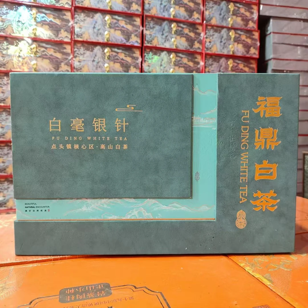 183+贺贺有茗礼品白毫银针白茶茶叶过节送礼高端长辈中秋年货